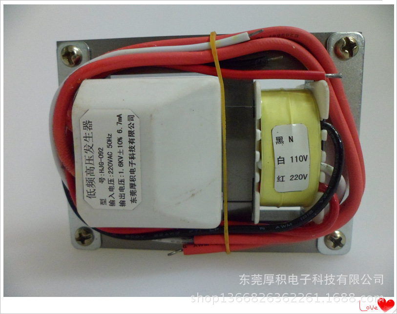 Transformer, 110v