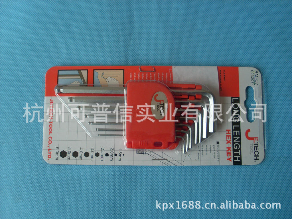 供应捷科JTECH加长球头内六角套装 捷科工具7件套 BM-C7