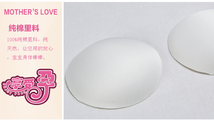 Coques pour soutien-gorge - Ref 820293 Image 16