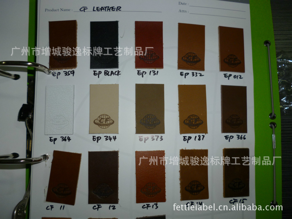 厂家直供优质真皮商标，热压真皮牌，皮牌，皮标
