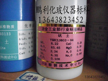����  YSBC13803-94    ������  ����   ����