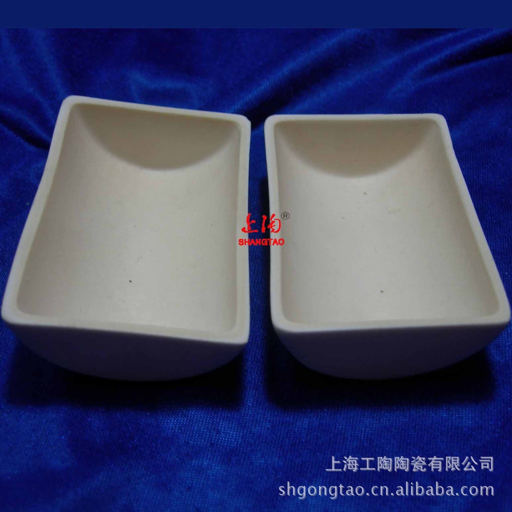 供应刚玉瓷舟，氧化铝瓷舟，陶瓷舟(图)