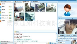 Система удаленной видеоконференции провинции Цинхай, провинция Гуанси, провинция Хайнань, Система преподавания в классе Тайвань