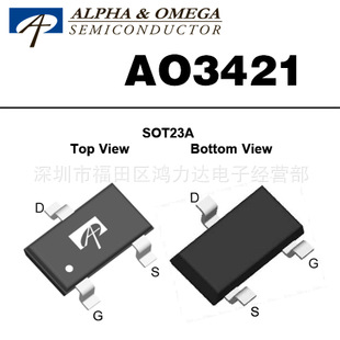 AOS 场效应管 AO3421 大量原装现货 价格优势