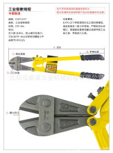 Exploit/开拓 CR-Mo材质 工业级断线钳 老虎钳 多规格 012405