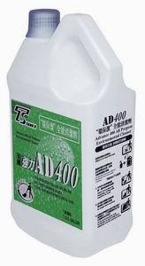 香港邓氏环保洁全能清洁剂AD400除油剂工业制造业及汽车清洁保养