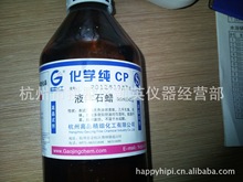 ҺwʯϞ CP500ml