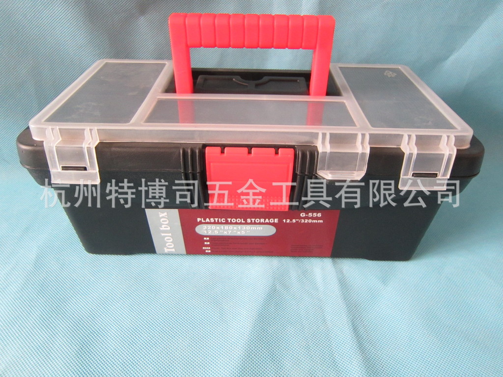 供应12.5寸多功能塑料工具箱 小型工具箱  双层式32*18*13CM
