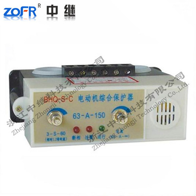 direct deal Long-term supply BHQ-S-J Motor protection Quality Assurance