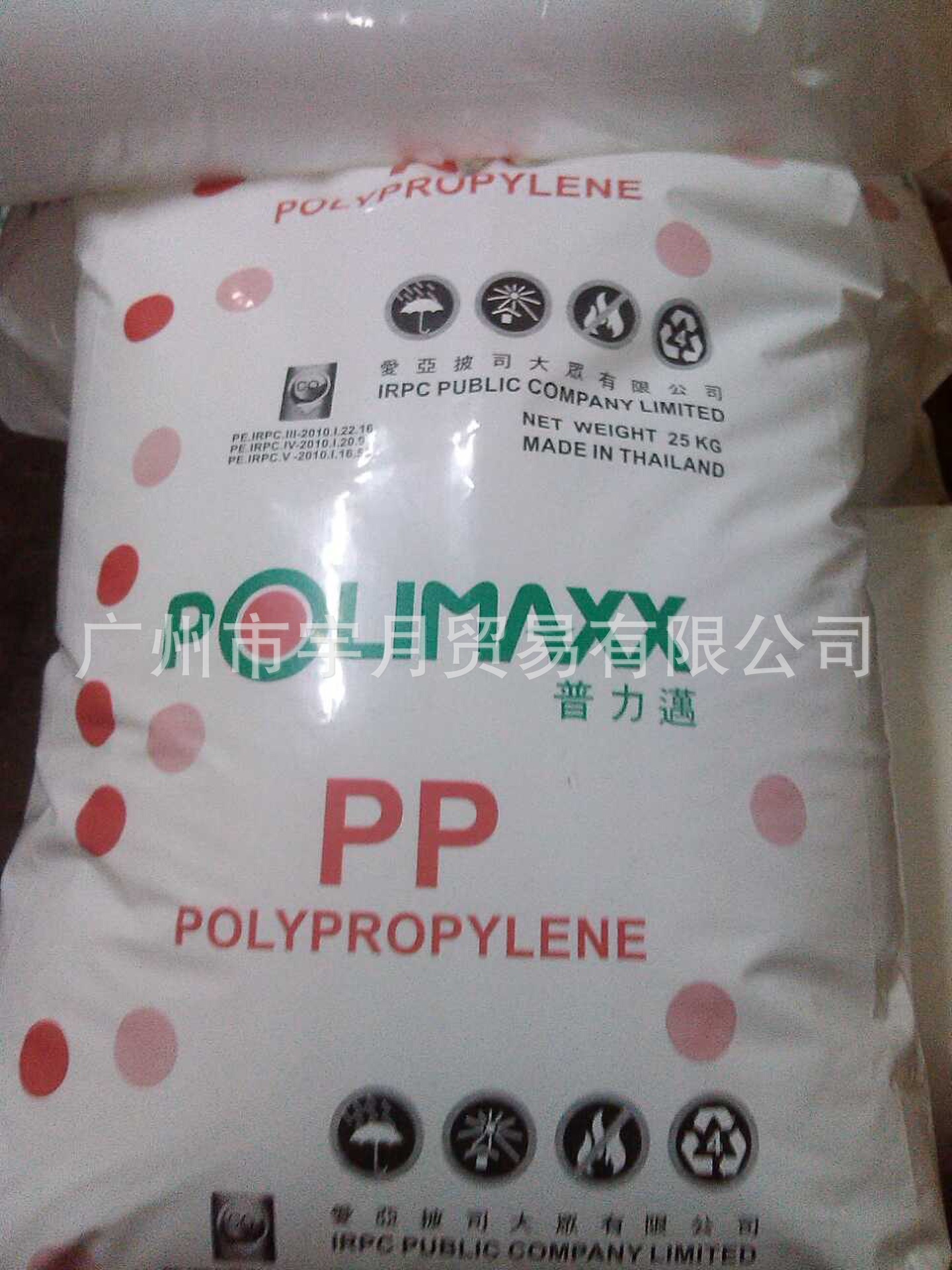 PP泰国石化1126NK薄膜级塑料颗粒