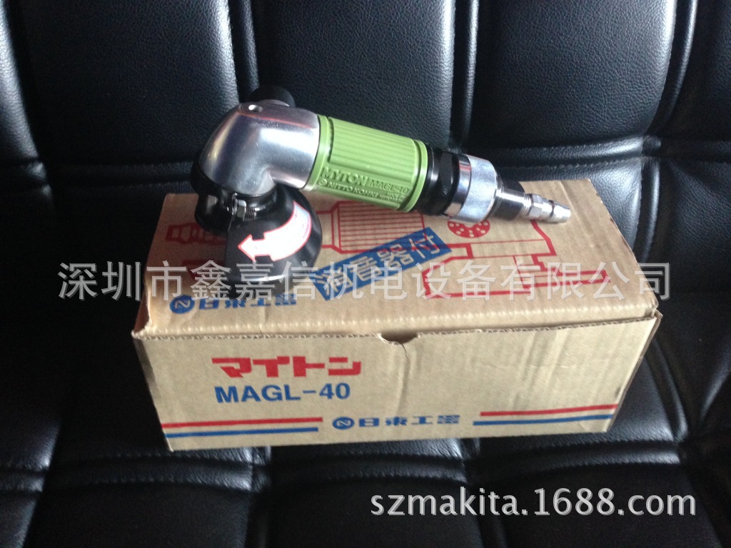 MAGL-40 特价现货 批发日本 NITTO日东 气动打磨机 MAGL-40