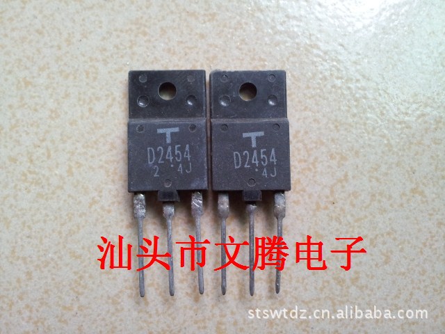 批发 东芝原字2SD2454高清电视机行管 质量保证