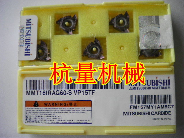 MMT16IRAG60-S VP15TF  数控刀片/数控刀具