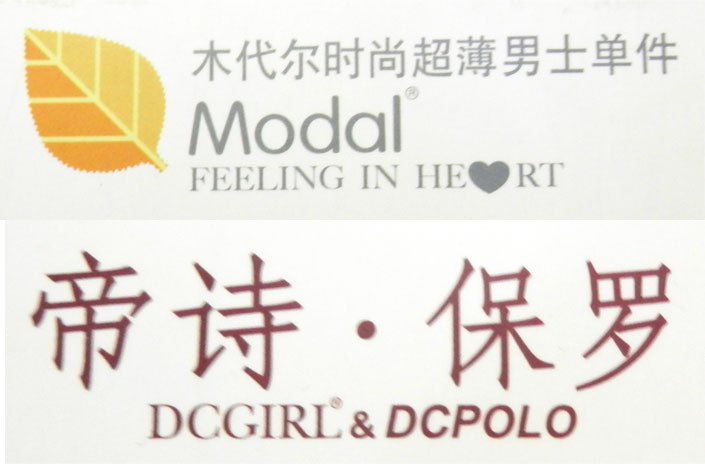 Pantalon collant en autre - Ref 755685 Image 23