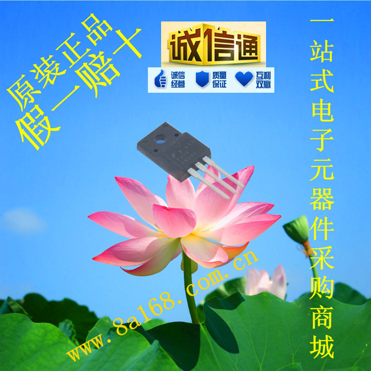 现货供应FQPF8N60C MOS管/场效应管/IGBT 原装正品