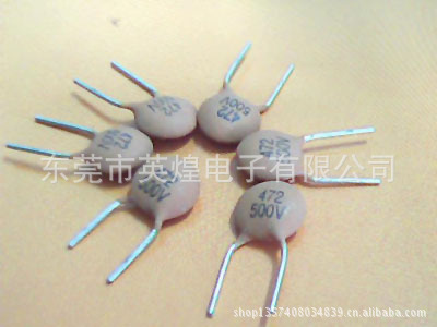 二三极管.英煌电子有限公司
