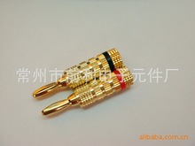 長期出售 4.0MM 全銅鍍金香蕉插頭 接線連體插頭