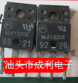 供应拆机 MJF16206 MJF16212 测试好，大量现货,量大价优