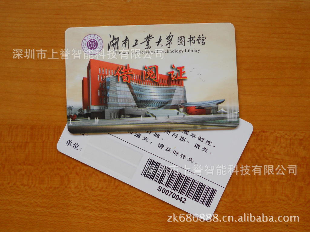 立体效果厂家,专注卡生产,十三年行业卡经验nfc光栅3D卡片