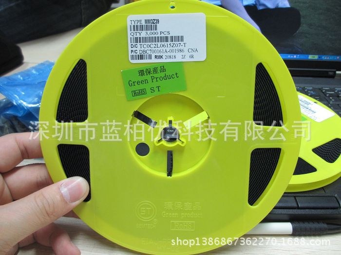 全系列全新环保 0805贴片稳压二极管 39V SOD-323