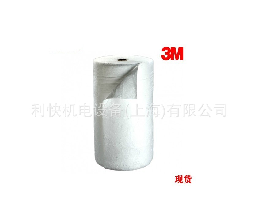正品 3M T-100 卷状吸油棉