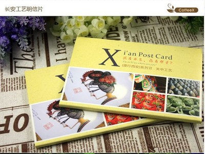 Lc06[CoffeeX]漫行西安系列2 陕西工艺 西安特色旅游纪念10张|ms