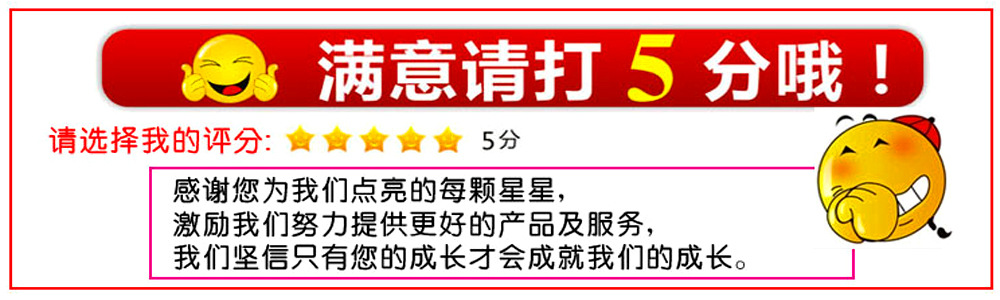 5分