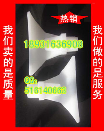 塑料噴淋水嘴  4元