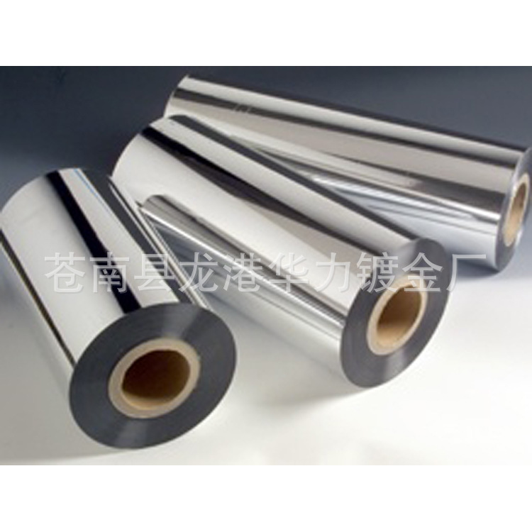 厂家供应PET，opp1.2丝1.5丝镀铝膜用于淋膜无纺布袋子保温袋超薄