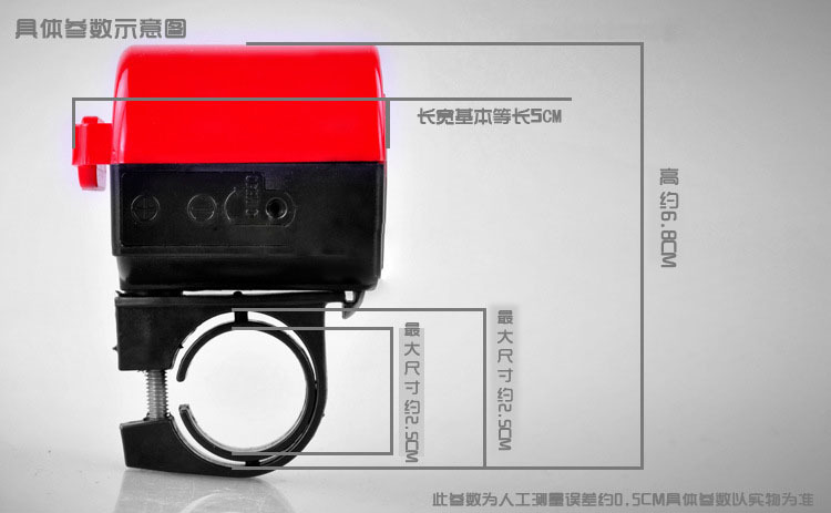 Sonnette de vélo - Ref 1452132 Image 8