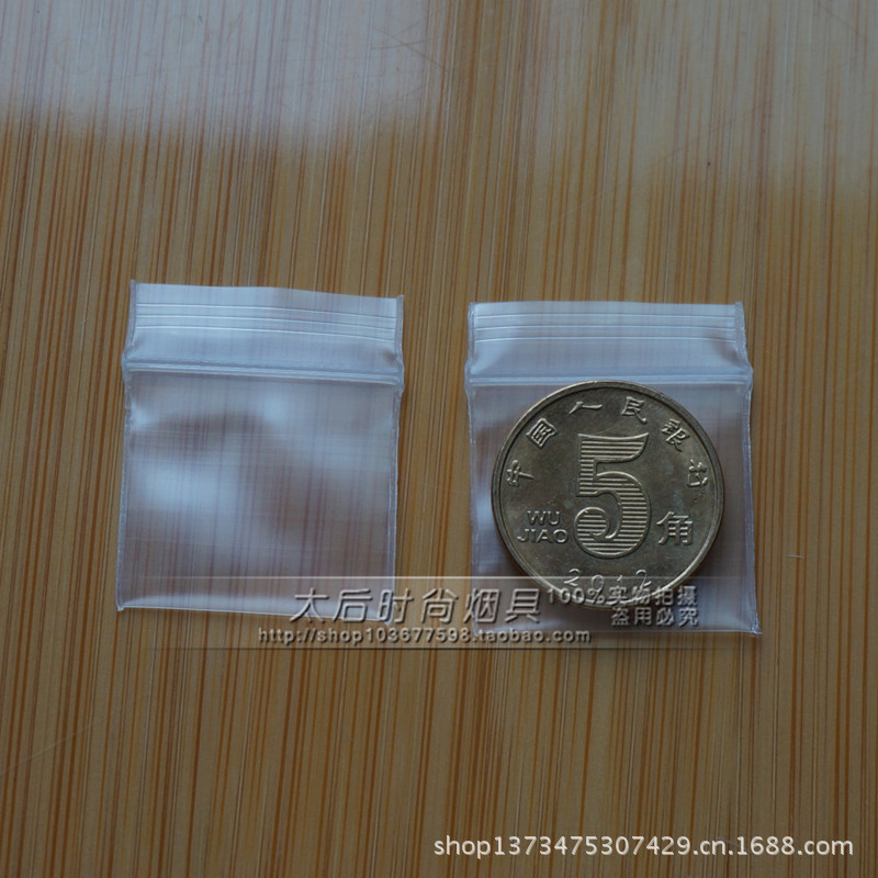 大量批发各种规格透明加厚20丝自封袋 尺寸2.5*3 一包100只
