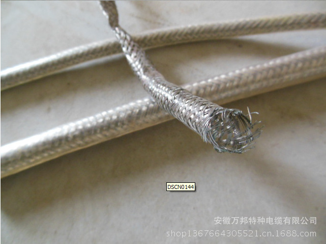 电力电缆、金属屏蔽电力电缆