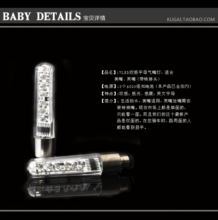 Eclairage pour vélo - feux de Valve - Ref 2398600 Image 6