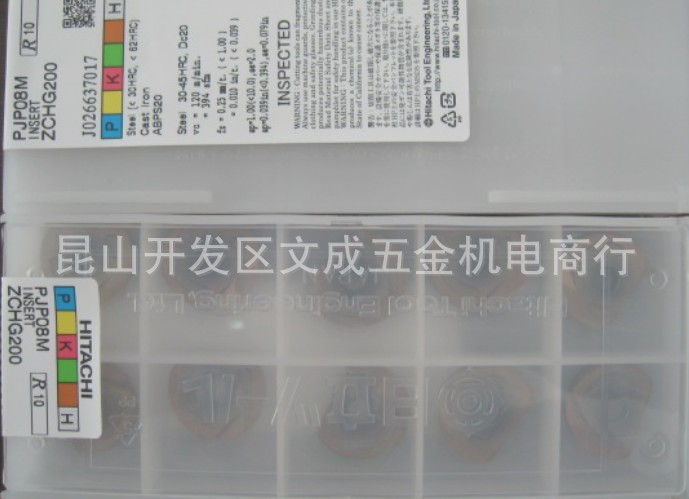 原装 日立刀片 ZCHG200 PJP08M