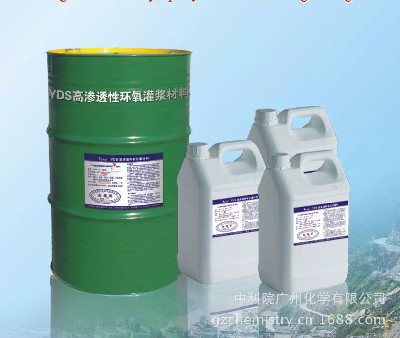 Затирочный материал Высокопрочный водостойкий антикоррозийный эпоксидный затирочный материал с высокой проницаемостью YDS Sinochem 798