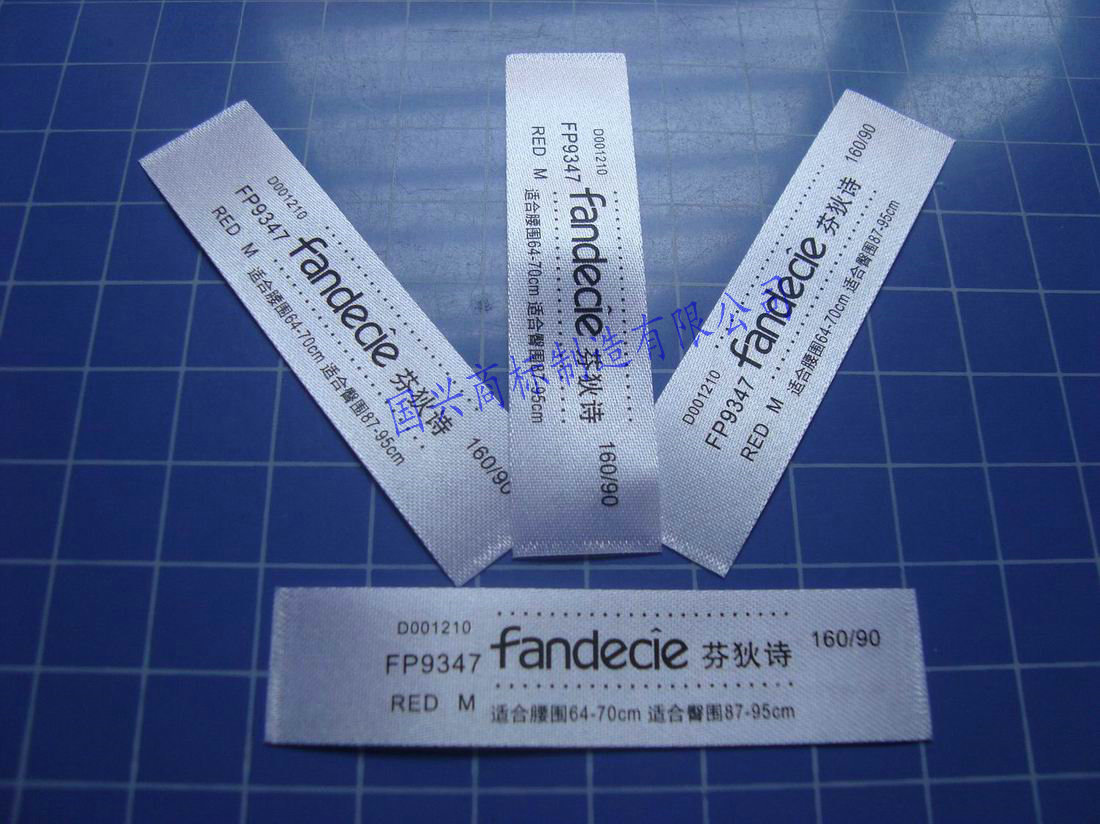 火爆优惠中 免费设计  专业生产优质休闲服印标水洗标质优价廉