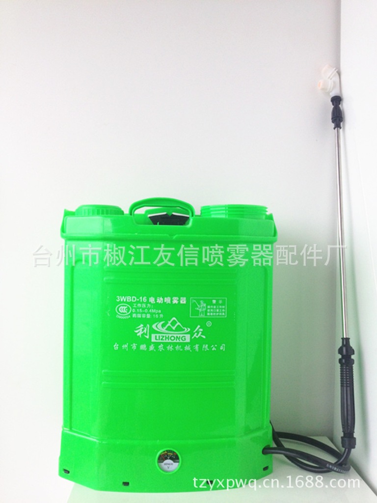 供应背负式电动喷雾器 20L调速喷雾器农用 台州电动利众喷雾器