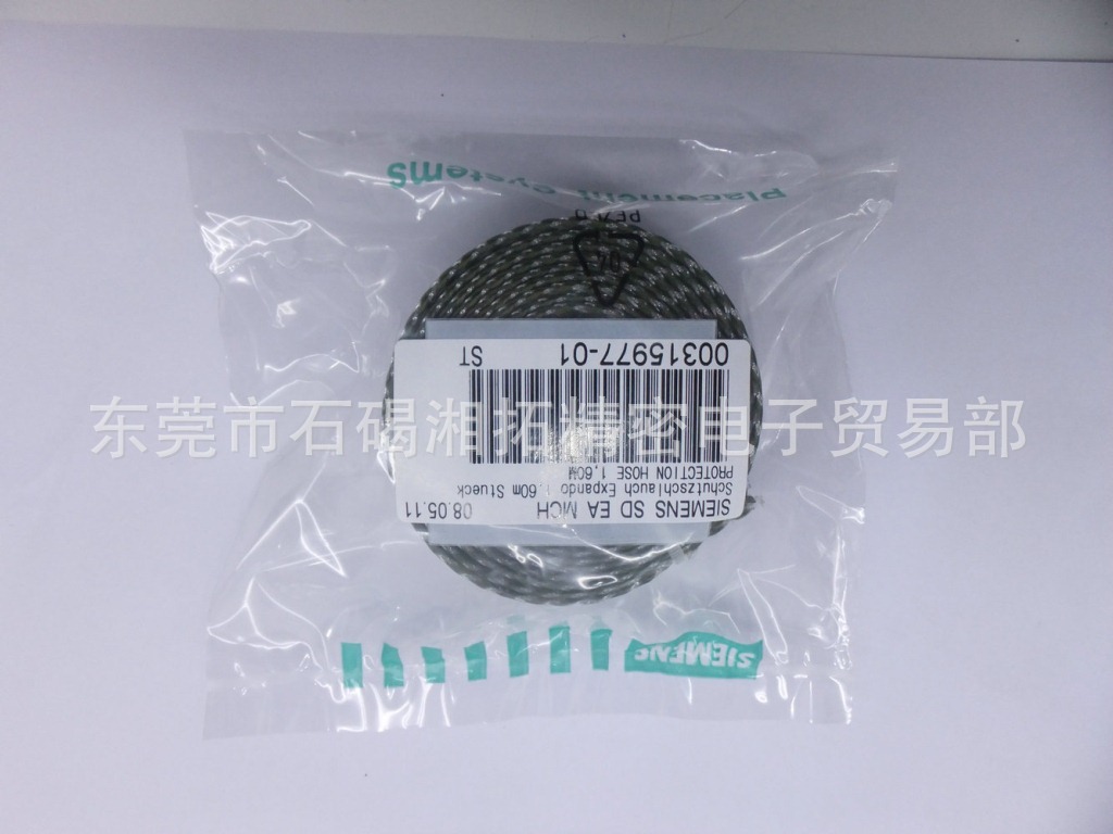 Siemens Nozzle 419 Original Siemens Nozzle 419 Original