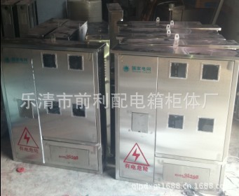 不锈钢计量箱多功能电表箱水表箱消防箱巡检箱路灯箱公安监控箱检