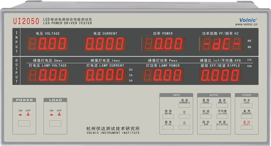 伏达UI2050c测试仪 LED驱动电源综合测试仪 测综合测试仪