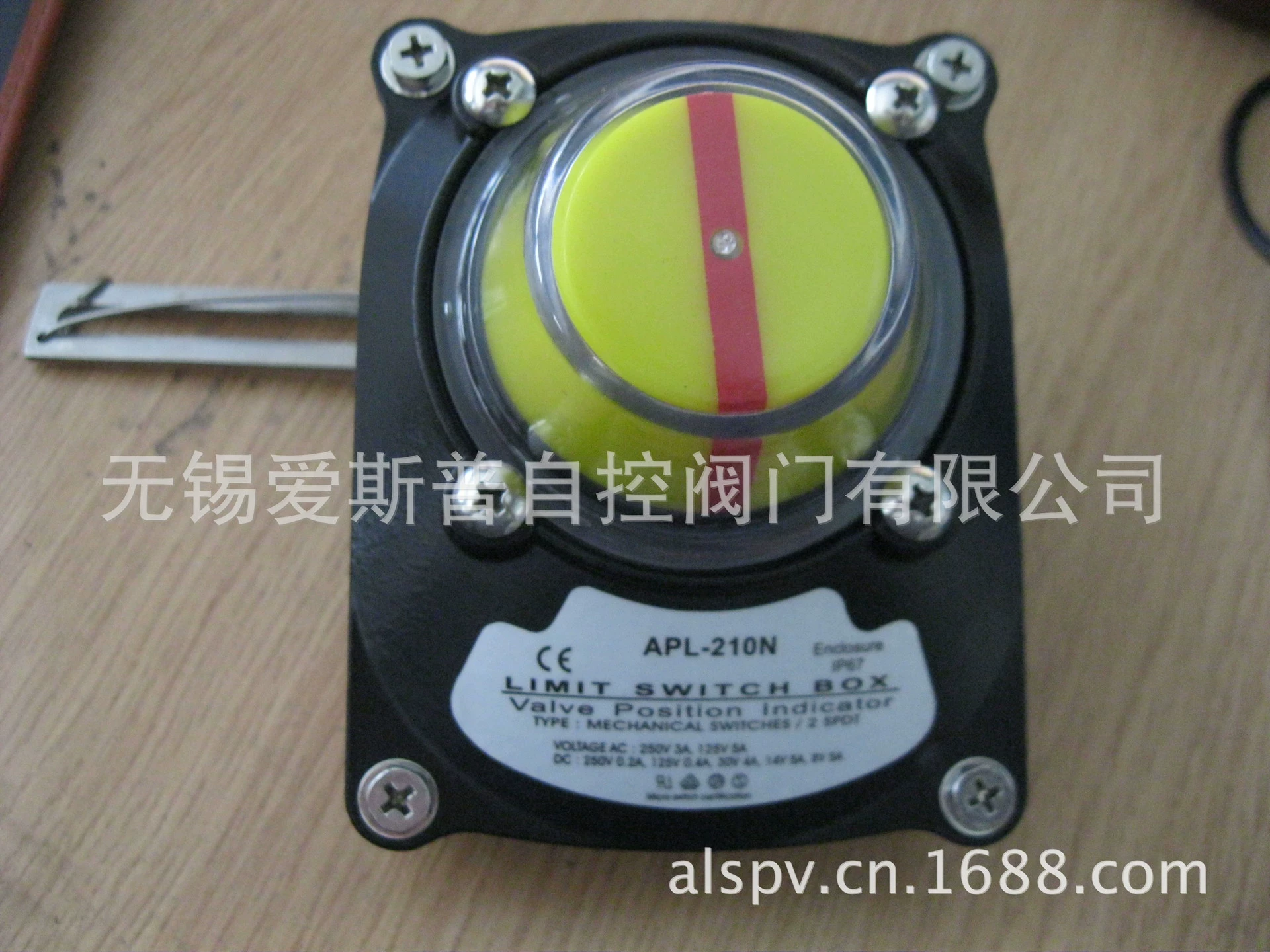 Коробка концевого выключателя прямого хода