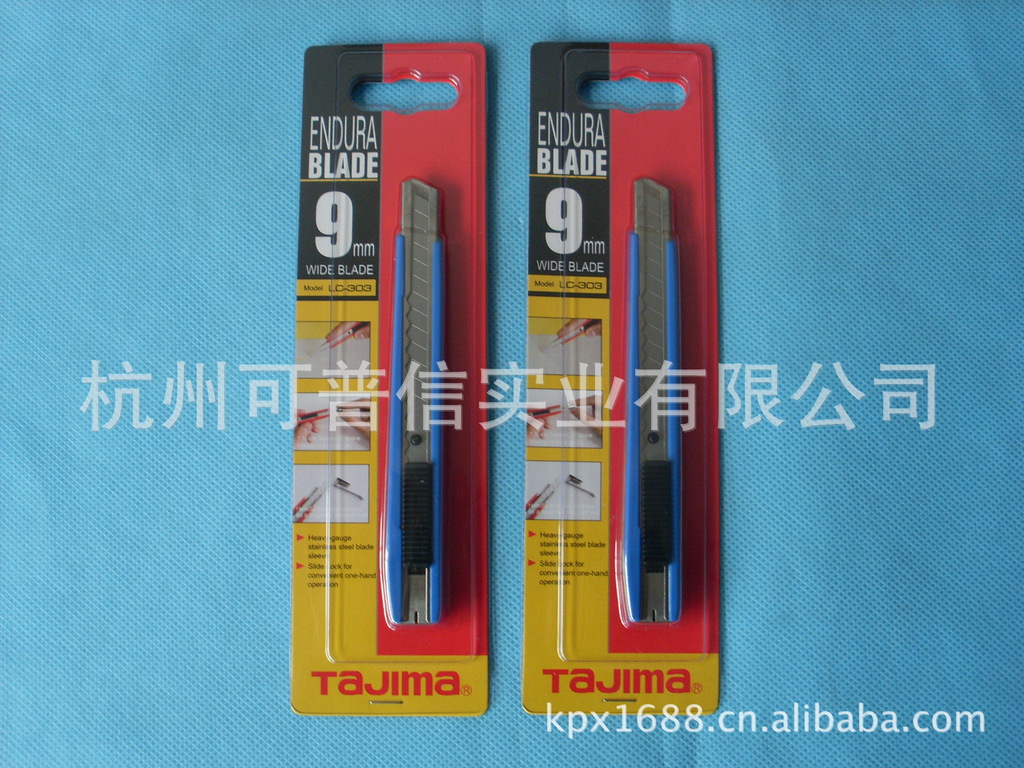 供应田岛TAJIMA 美工刀 LC-303B  小型美工刀