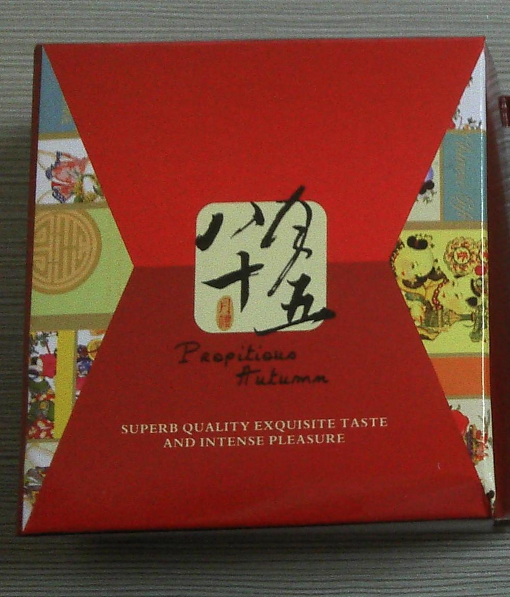 中国印刷城大批量定做八月十五彩色印刷折叠月饼蛋糕纸盒子订制