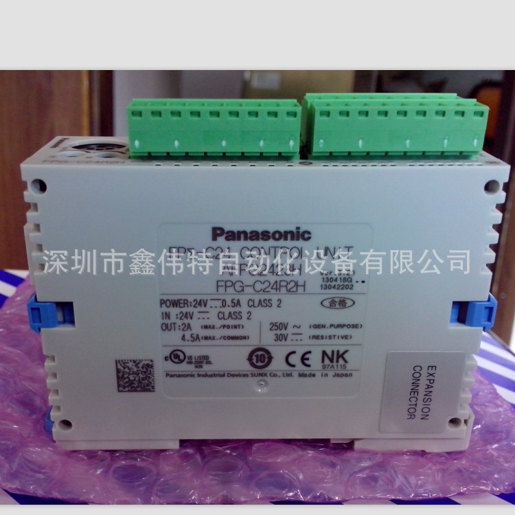 供应超小型PLC,超功能型松下PLC FPG-C24R2H/AFPG2423H 热销产品