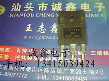 \ӡԭbMڲC IRFP448 \Ş鱾 |C