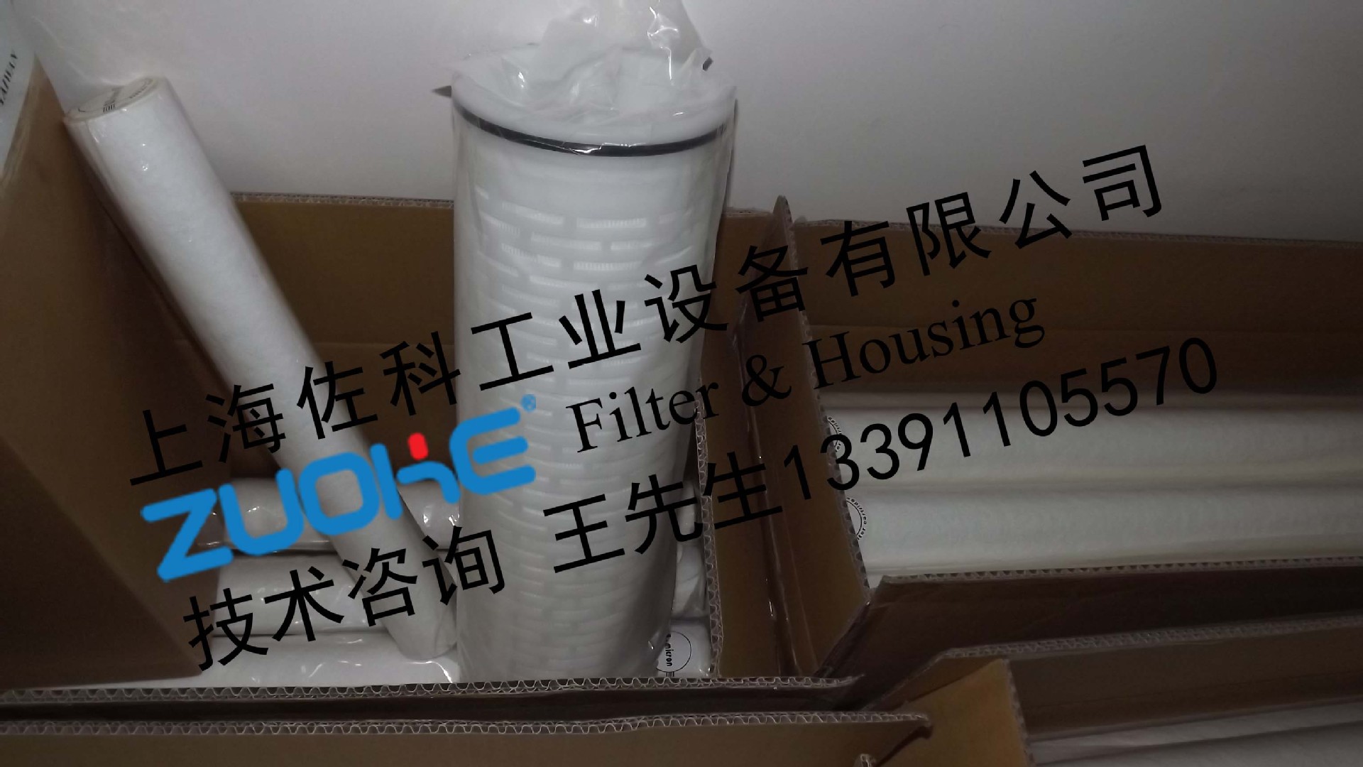 供应 Betafine折叠滤芯 TFT-LCD清洗线专用滤芯 Entegris过滤器