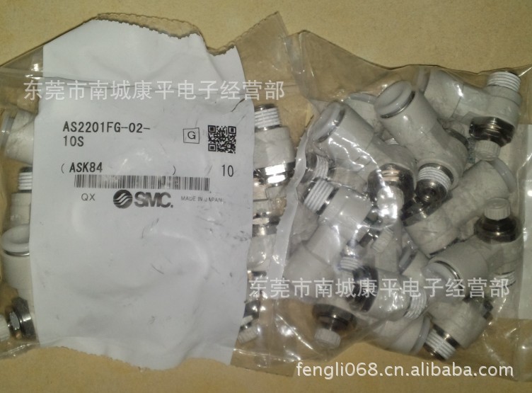 SMC气动接头调速阀AS2201FG-02-10S