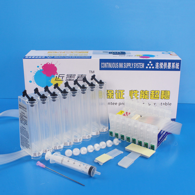 近墨者 适用EPSON Stylus Photo R800 R1800 T0540-T0549连供系统|ms