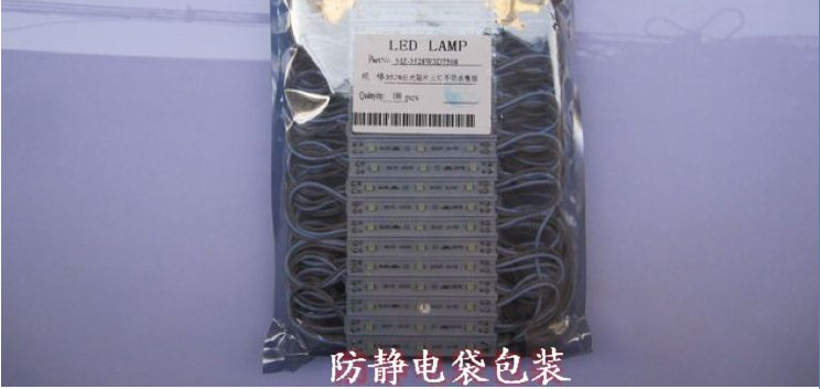 模组静电袋包装1011