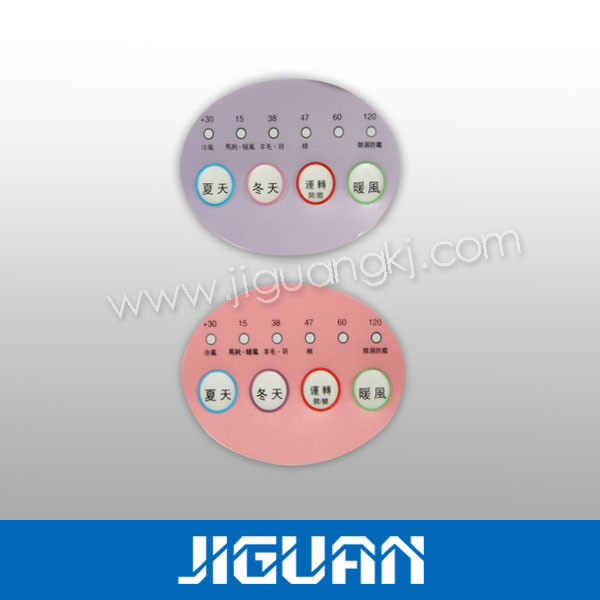 广东面板厂家,丝印面板,鼓包面板,凹凸面板,PET面板